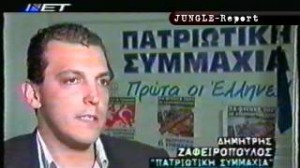 zafeiropoulos